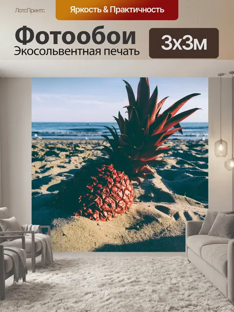 Фотообои Синее небо