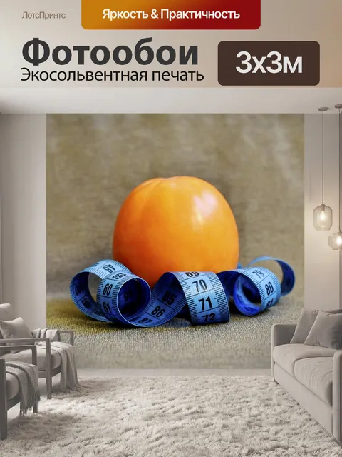 Фотообои Измерение