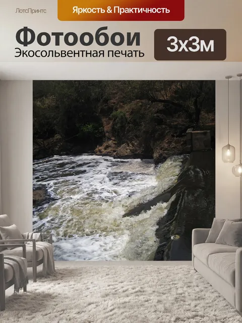 Фотообои каскадная река, падающая на плотину