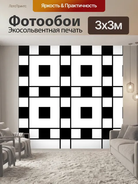 Фотообои Кафельная плитка