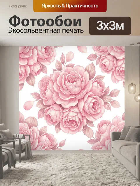Фотообои Розовые розы и пионы на белом