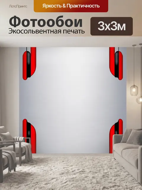 Фотообои создайте фон из алюминия с минималистичным дизайном, сочетая строгость линий и мягкость закругленных углов