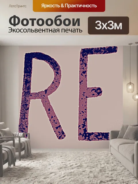 Фотообои Бесплатный знак с птицей Тукан