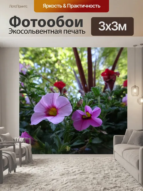 Фотообои Розовые цветы 4
