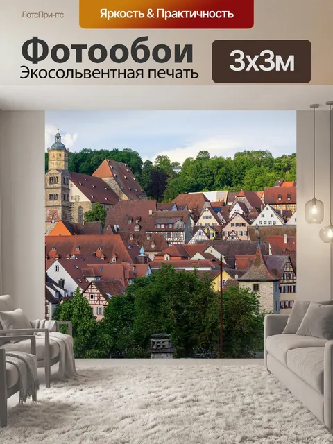 Фотообои Строительство