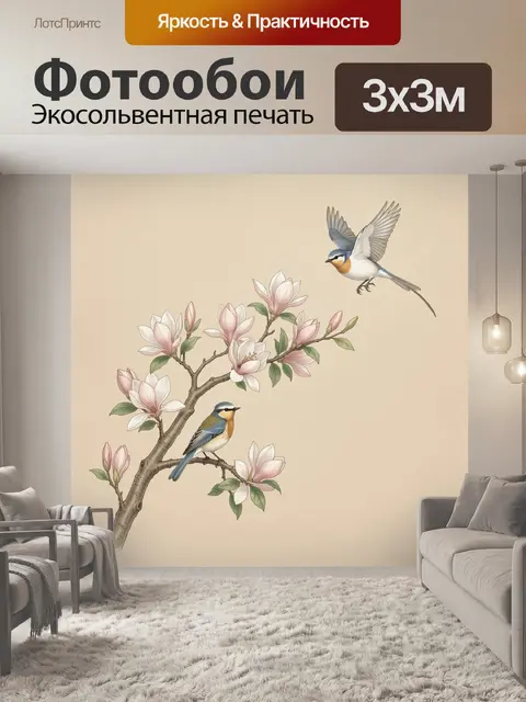 Фотообои Птицы на цветущей ветке