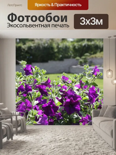 Фотообои Цветы