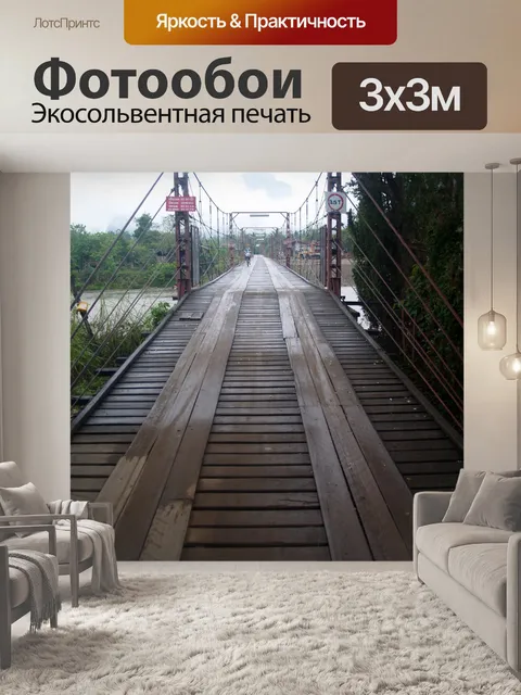 Фотообои Река Нам Сонг в Ванг-Вьенге, Лаос