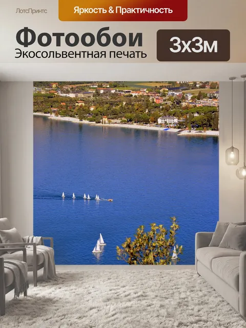 Фотообои Вела