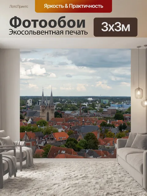 Фотообои Город