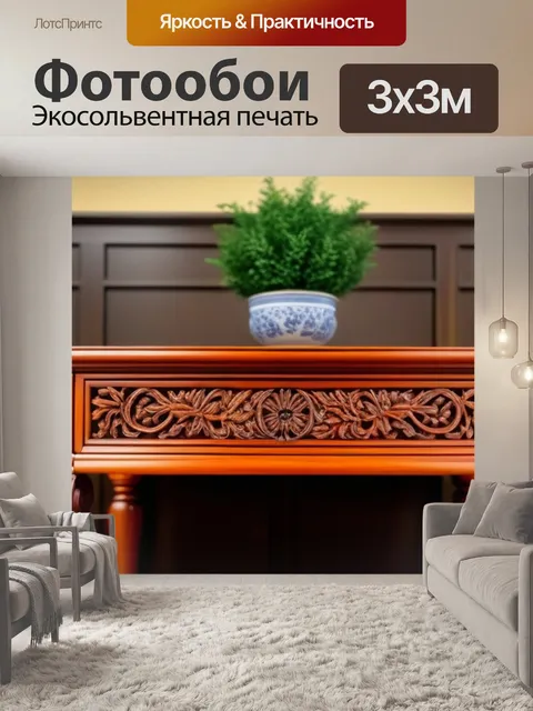 Фотообои деревянная мебель в интерьере