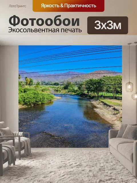 Фотообои Мемориальный мост в Пай, Мэй Хонг Сон