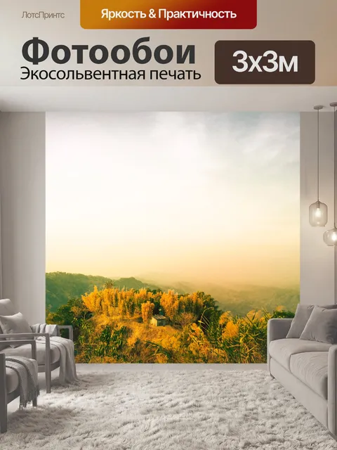 Фотообои Деревья