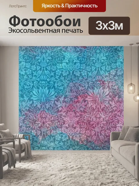 Фотообои Старинный цветочный фоновый узор