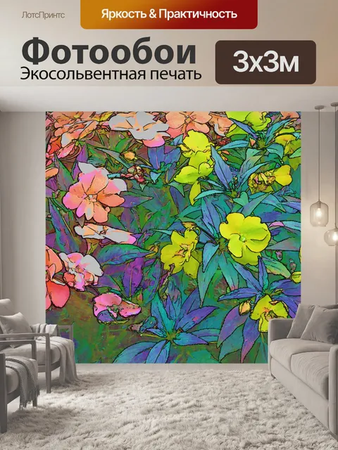 Фотообои Цветочный фон