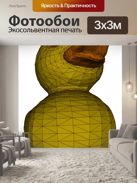 Фотообои желтая утка