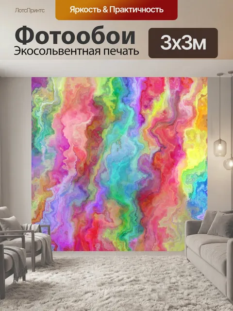 Фотообои Мраморный фон искусство красочный