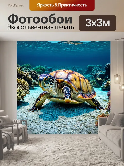 Фотообои животные в стиле текстуры