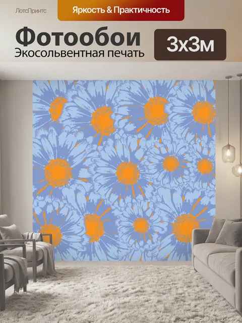 Фотообои Цветы обои
