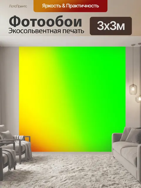 Фотообои Баннер абстрактный фон текстура