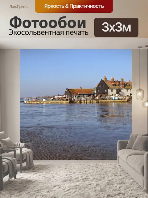 Фотообои Ловит рыбу