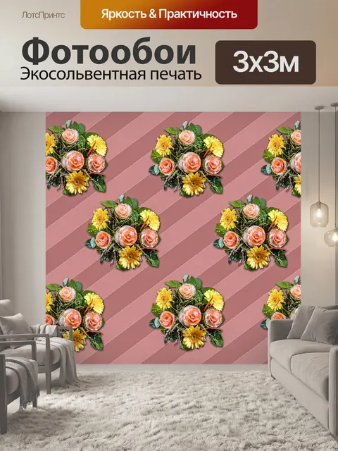 Фотообои Цветок