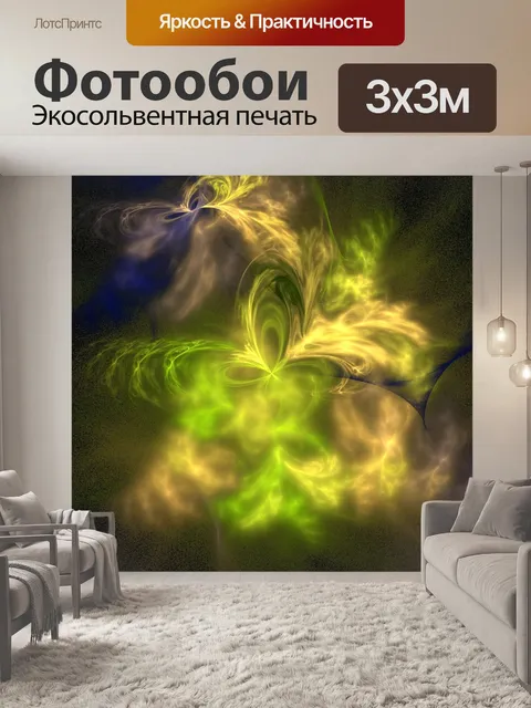 Фотообои зеленые перья