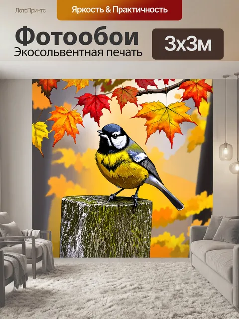 Фотообои птица-синица на старом каменном столбе
