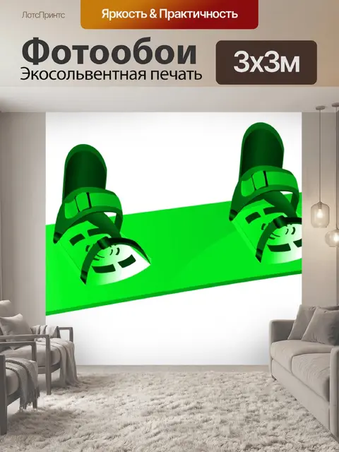 Фотообои Иллюстрация