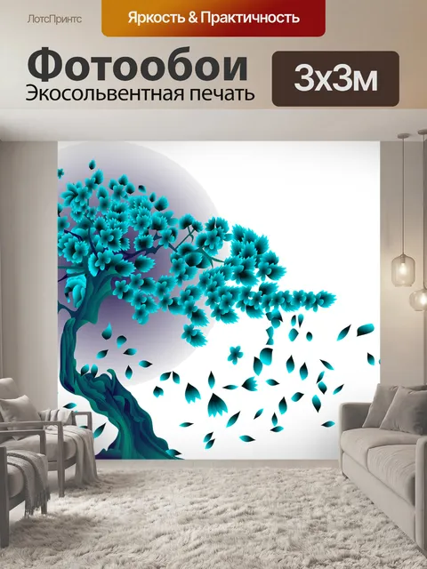 Фотообои Дерево