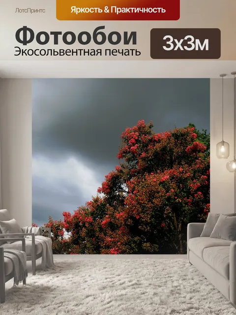 Фотообои Дерево