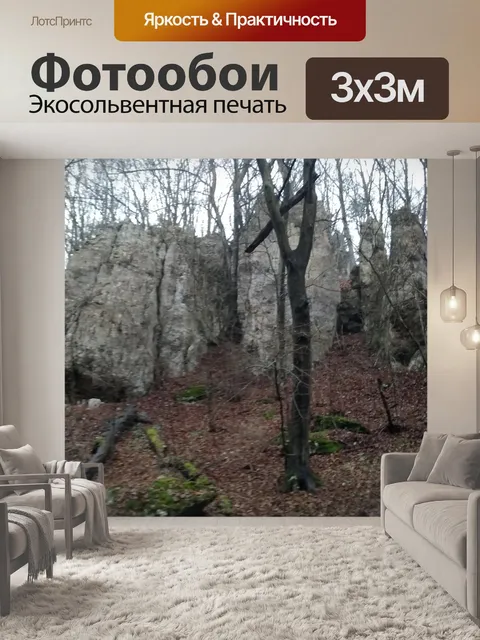 Фотообои Дерево
