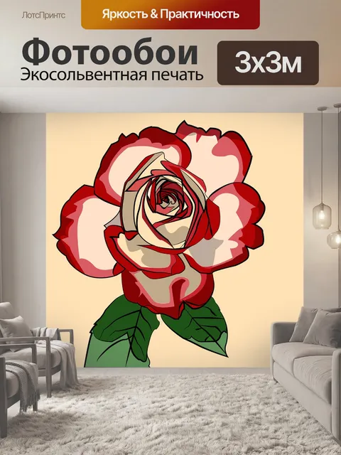 Фотообои Природа