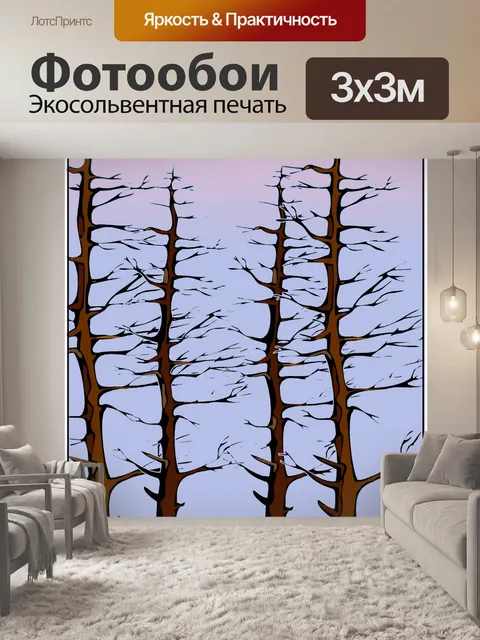 Фотообои Дерево 62