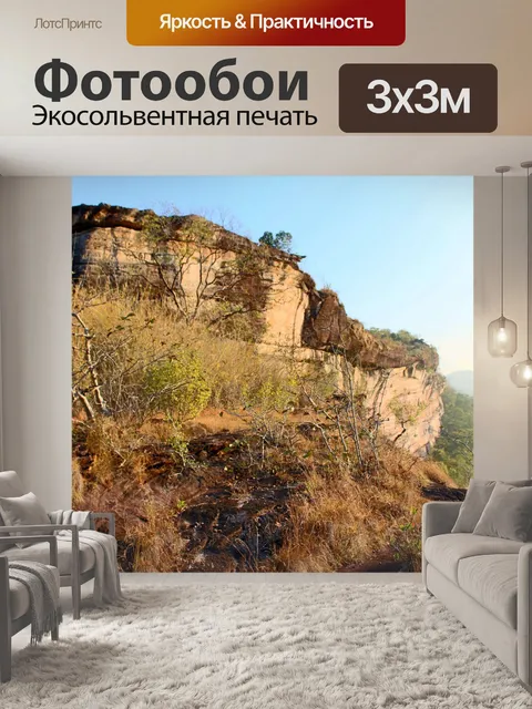 Фотообои Пха Таем Национальный парк Убонратчатхан