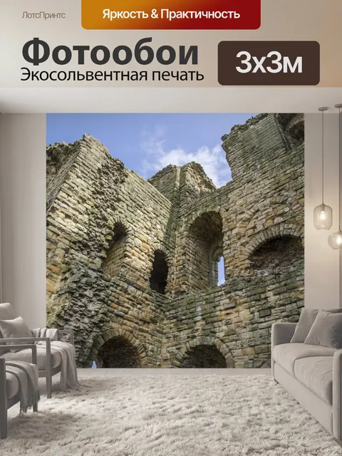 Фотообои Замок Скарборо