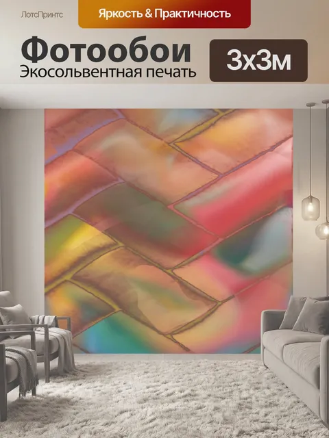 Фотообои текстура акварельной стены