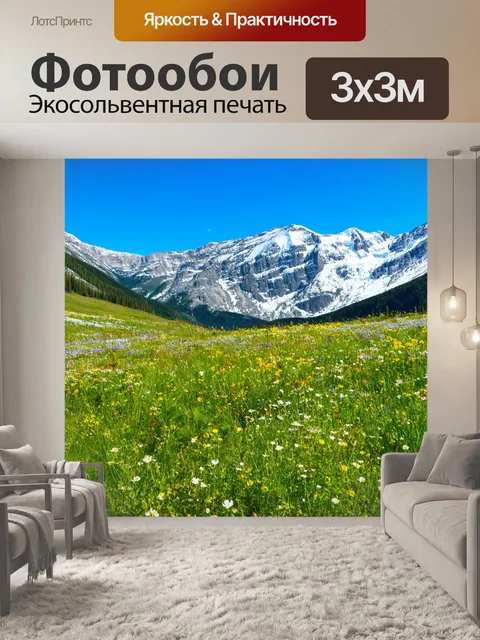 Фотообои пейзаж в стиле текстуры, заснеженные горы с альпийскими луговыми цветами, лазурное небо, сверкающий снег