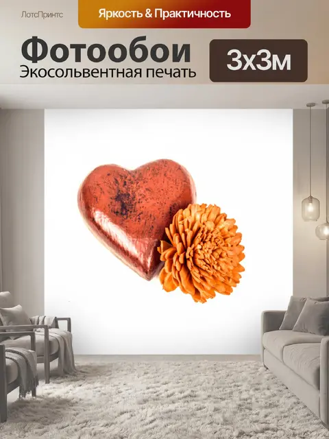 Фотообои Деревянный сердце и цветок