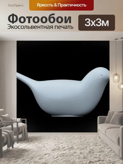 Фотообои Птица