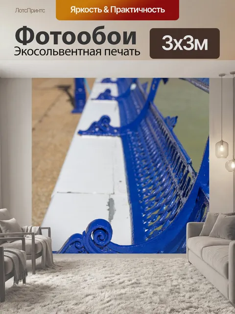 Фотообои Скамья на пирсе
