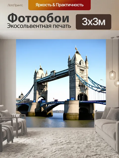 Фотообои создайте реальный и детализированный 3d-модель тауэрского моста с акцентом на его архитектурные особенности…