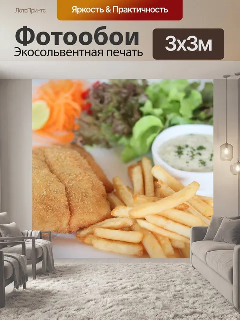 Фотообои Рыбы