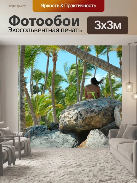 Фотообои Дерево