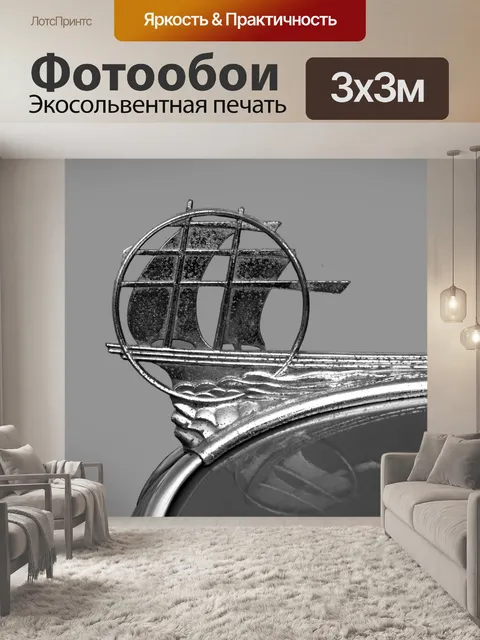 Фотообои Vintage Гуд Орнамент