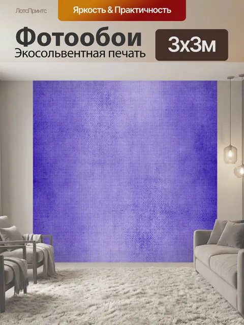 Фотообои Холст текстура бумага для рисования