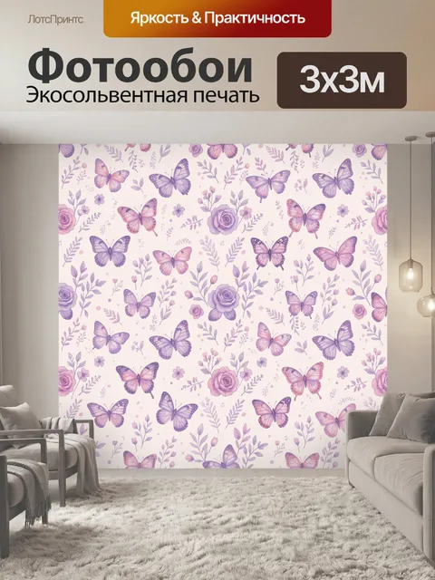 Фотообои Пастельные бабочки и розы
