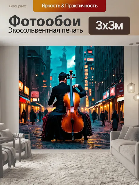 Фотообои город в стиле тёмное фэнтези, табор блуждающих душ, зловещие ноты виолончели играются в центре города