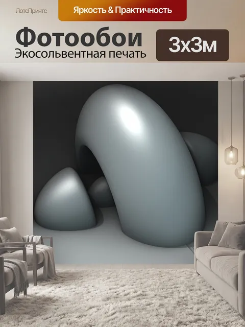 Фотообои серый прядильщик