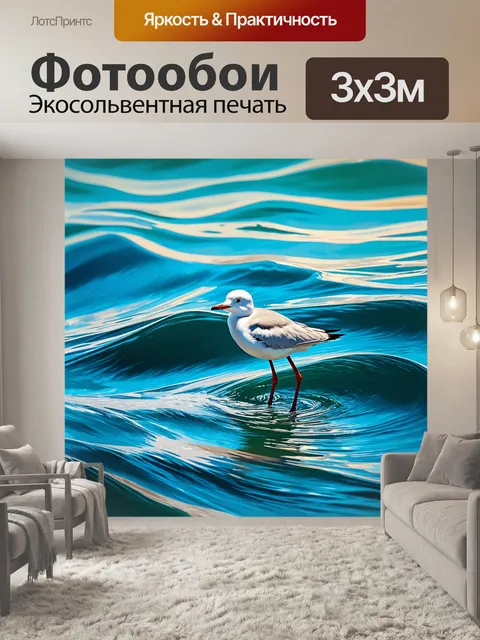 Фотообои одиночная птица, исследующая блестящий океан, в технике акрилового искусства, где тепло и холод плавно…